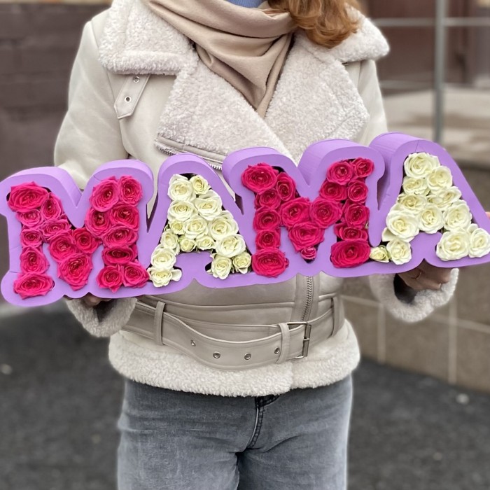 Коробка с надписью из роз Мама